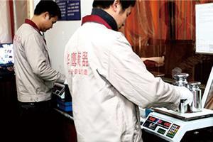 Measurement test