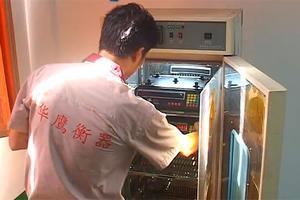 Constant temperature and humidity test